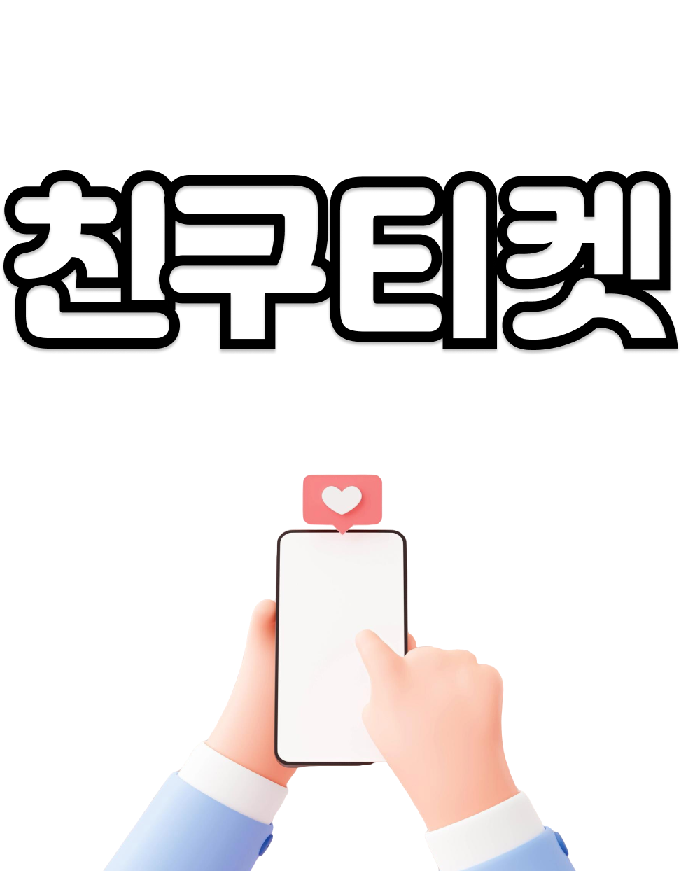 이미지업로드