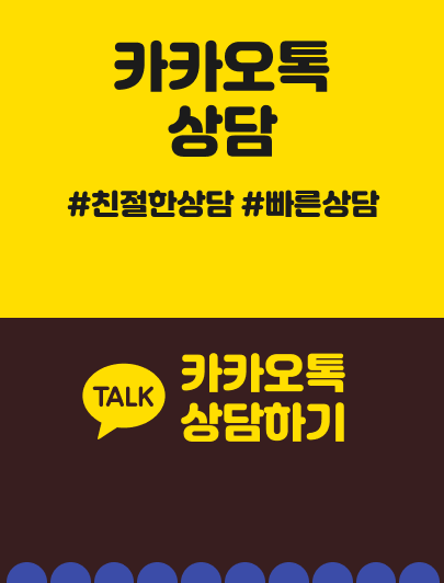 kakao