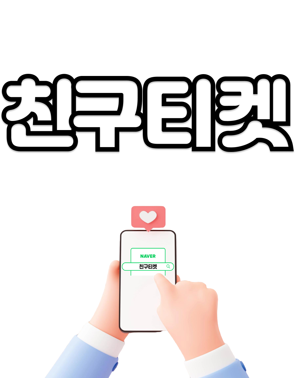 이미지업로드